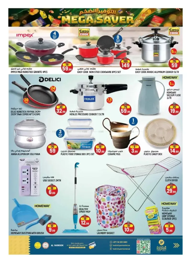 Hashim Hypermarket UAE weekly ad Sep 16 – Sep 20, 2026 – page 10