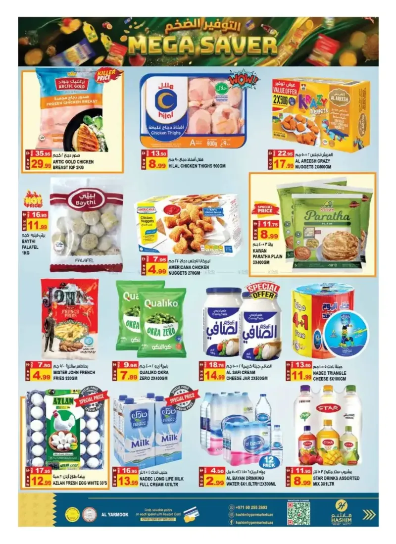 Hashim Hypermarket UAE weekly ad Sep 16 – Sep 20, 2026 – page 6
