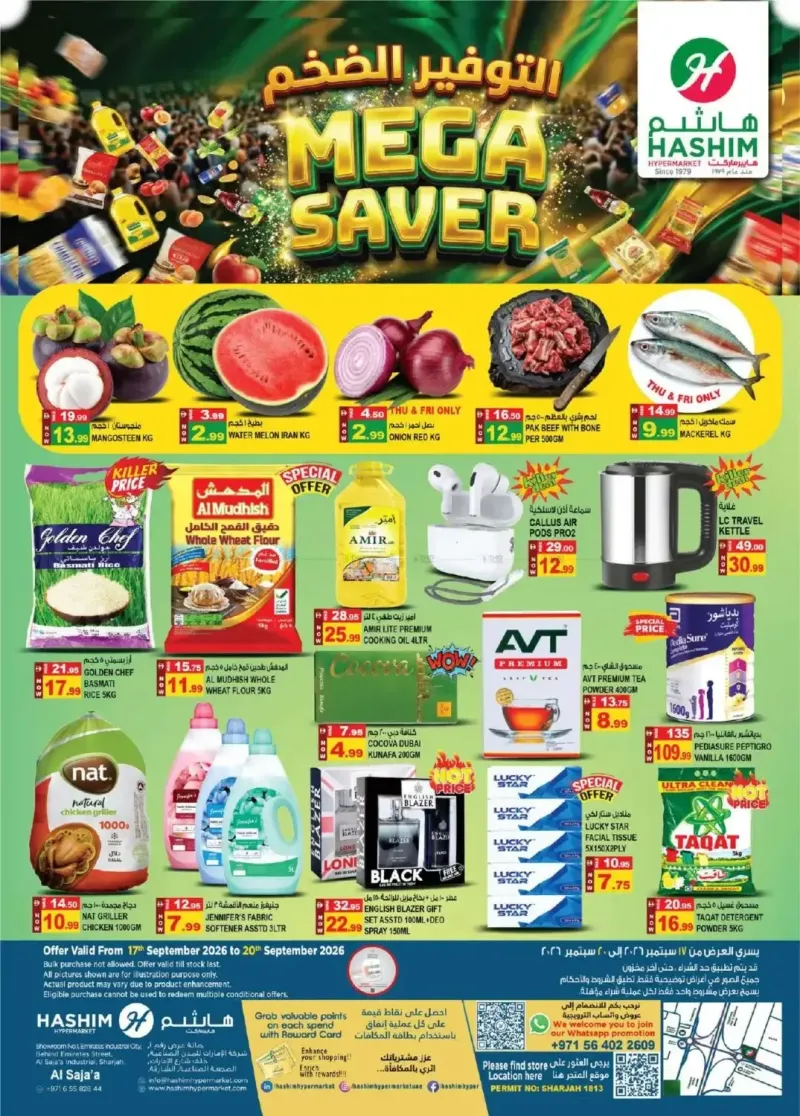 Hashim Hypermarket UAE weekly ad Sep 16 – Sep 20, 2026 – page 1