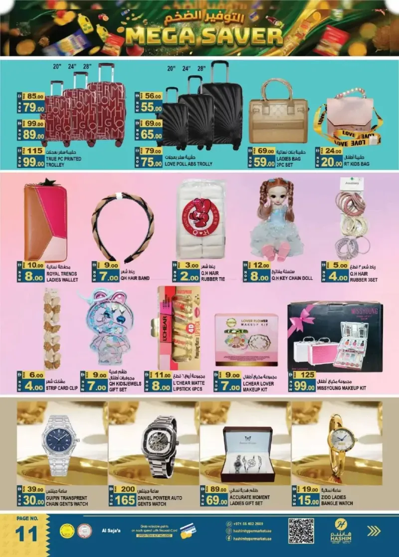 Hashim Hypermarket UAE weekly ad Sep 16 – Sep 20, 2026 – page 11