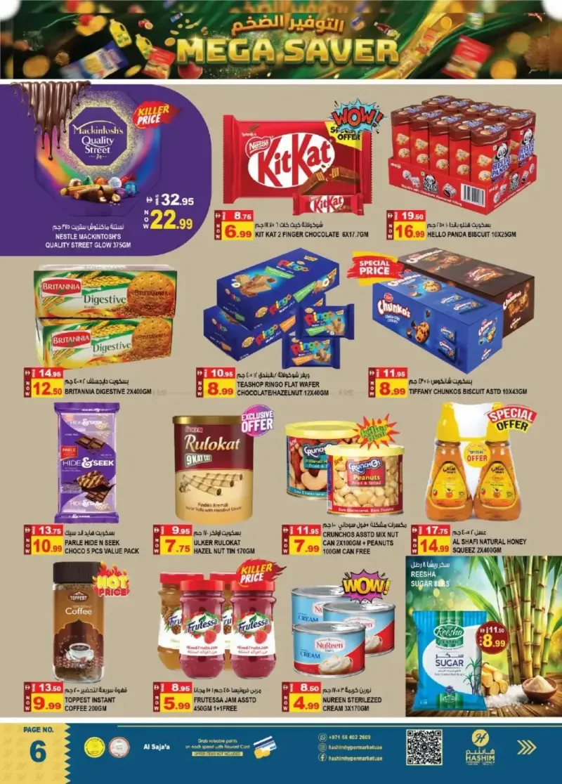 Hashim Hypermarket UAE weekly ad Sep 16 – Sep 20, 2026 – page 6