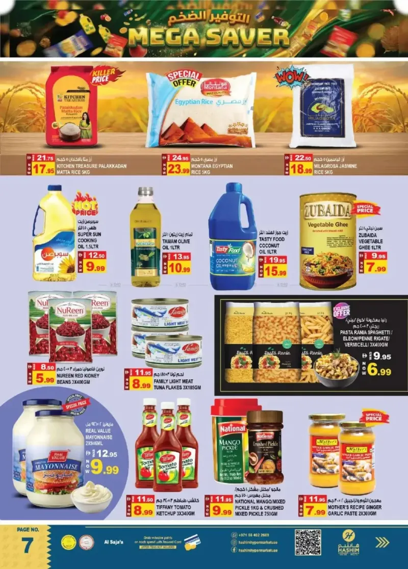 Hashim Hypermarket UAE weekly ad Sep 16 – Sep 20, 2026 – page 7