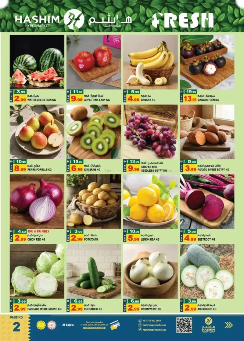 Hashim Hypermarket UAE weekly ad Sep 16 – Sep 20, 2026 – page 2