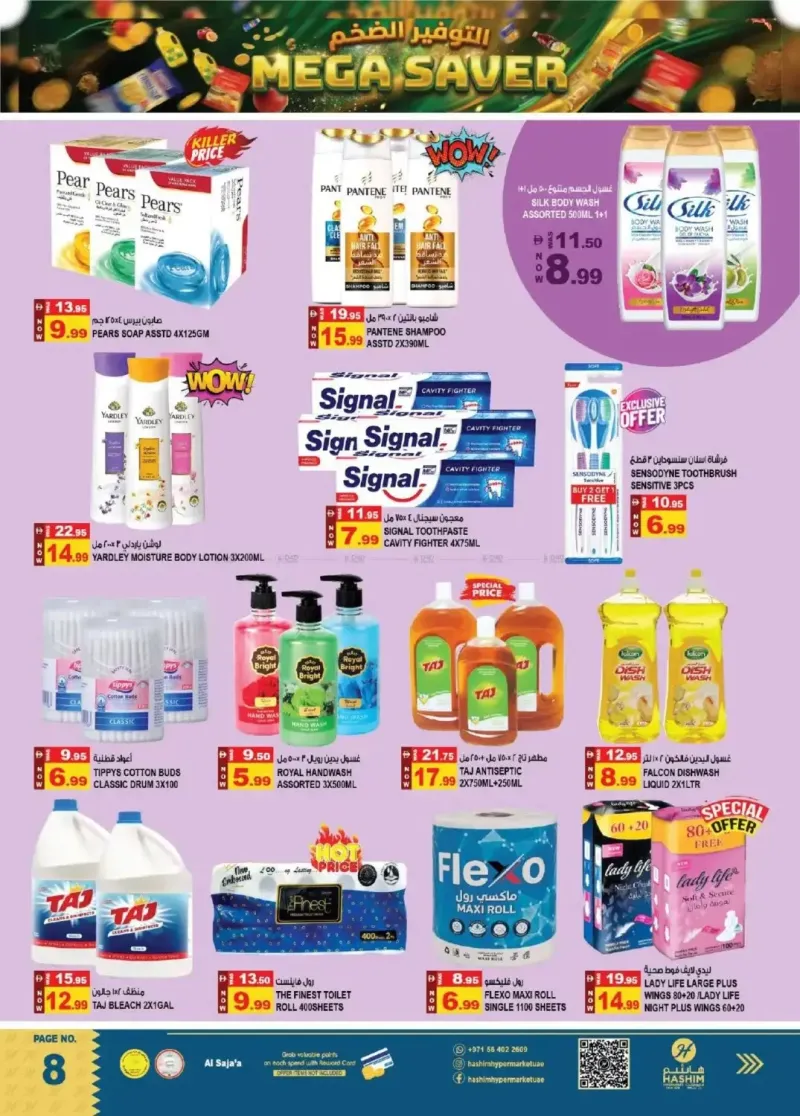 Hashim Hypermarket UAE weekly ad Sep 16 – Sep 20, 2026 – page 8