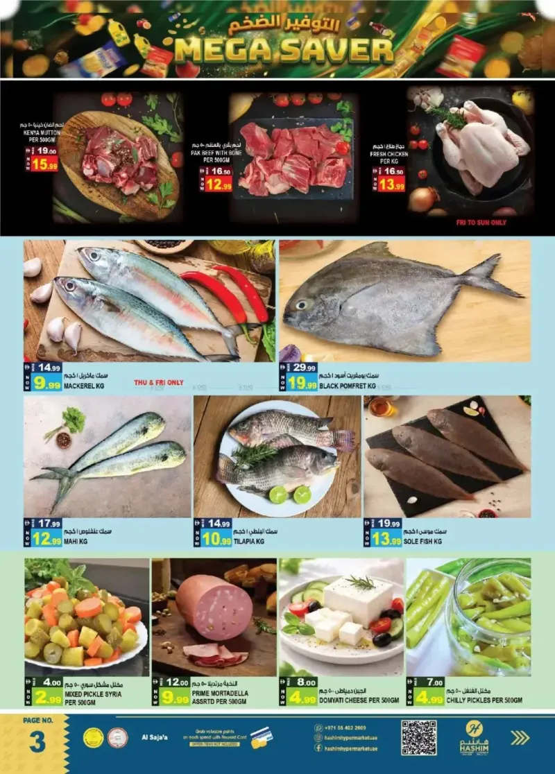 Hashim Hypermarket UAE weekly ad Sep 16 – Sep 20, 2026 – page 3
