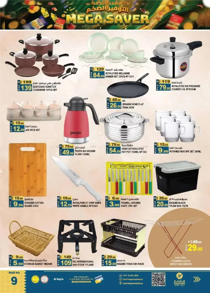 Hashim Hypermarket UAE weekly ad Sep 16 – Sep 20, 2026 – page 9