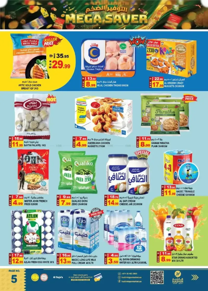 Hashim Hypermarket UAE weekly ad Sep 16 – Sep 20, 2026 – page 5