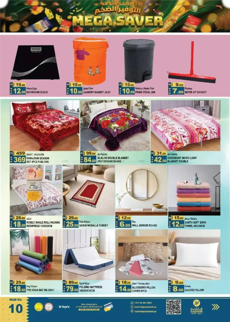 Hashim Hypermarket UAE weekly ad Sep 16 – Sep 20, 2026 – page 10
