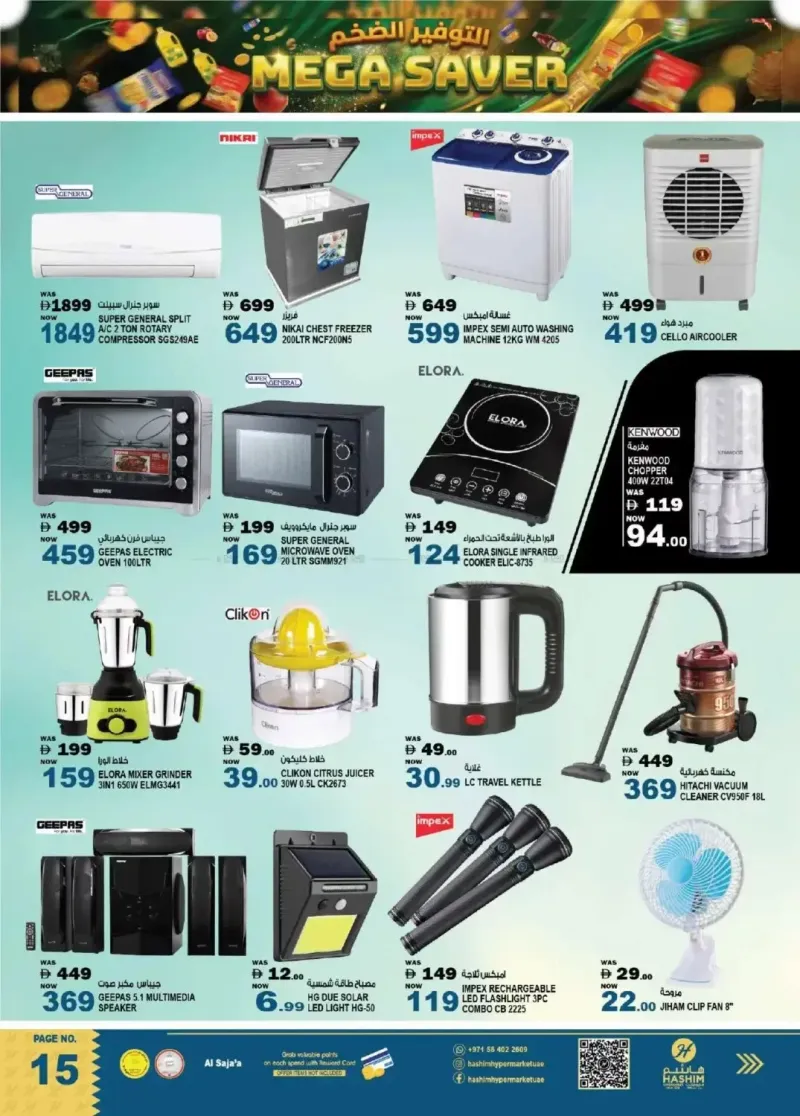 Hashim Hypermarket UAE weekly ad Sep 16 – Sep 20, 2026 – page 15