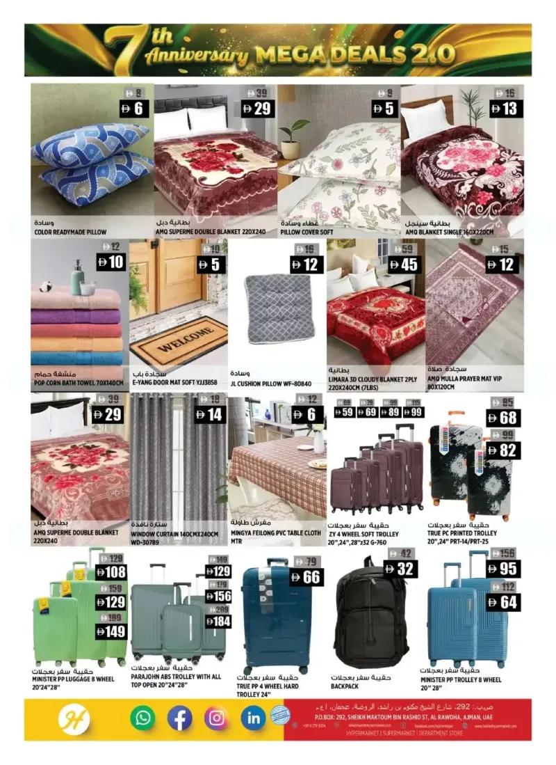 Hashim Hypermarket UAE weekly ad Sep 17 – Sep 21, 2026 – page 10