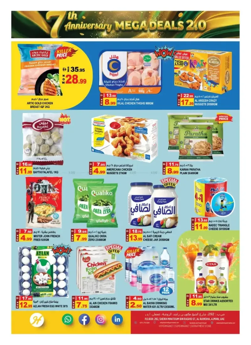 Hashim Hypermarket UAE weekly ad Sep 17 – Sep 21, 2026 – page 5