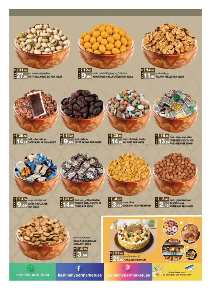 Hashim Hypermarket UAE weekly ad Sep 17 – Sep 21, 2026 – page 4