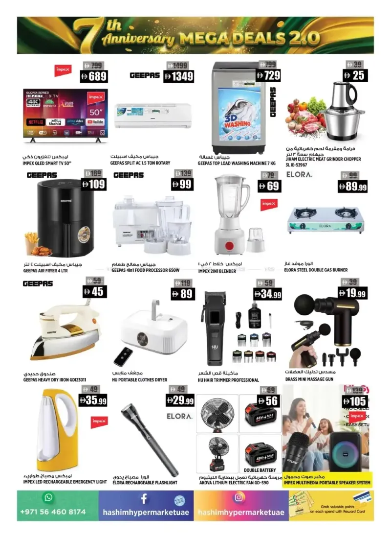 Hashim Hypermarket UAE weekly ad Sep 17 – Sep 21, 2026 – page 15