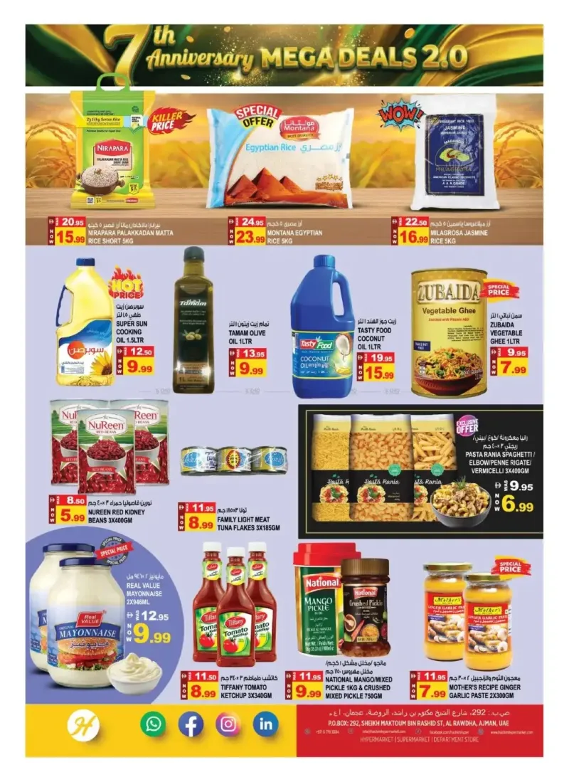 Hashim Hypermarket UAE weekly ad Sep 17 – Sep 21, 2026 – page 7