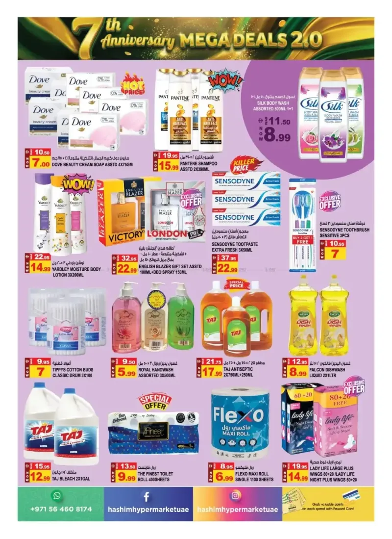 Hashim Hypermarket UAE weekly ad Sep 17 – Sep 21, 2026 – page 8