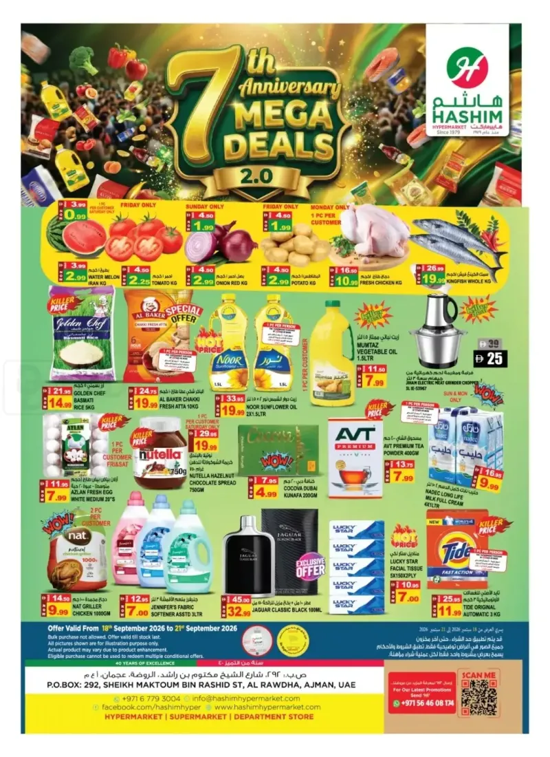 Hashim Hypermarket UAE weekly ad Sep 17 – Sep 21, 2026 – page 1