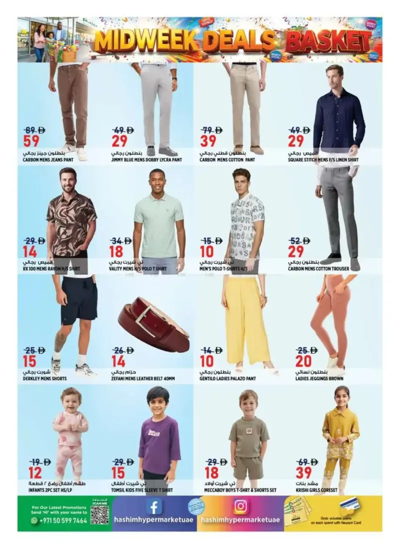 Hashim Hypermarket UAE weekly ad Sep 21 – Sep 23, 2026 – page 10