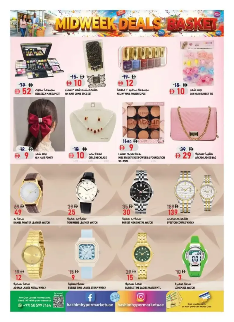 Hashim Hypermarket UAE weekly ad Sep 21 – Sep 23, 2026 – page 8
