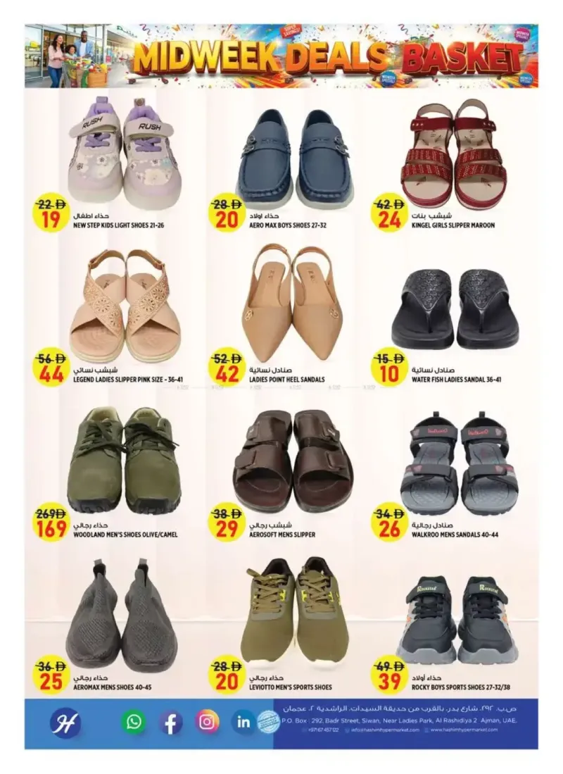 Hashim Hypermarket UAE weekly ad Sep 21 – Sep 23, 2026 – page 9