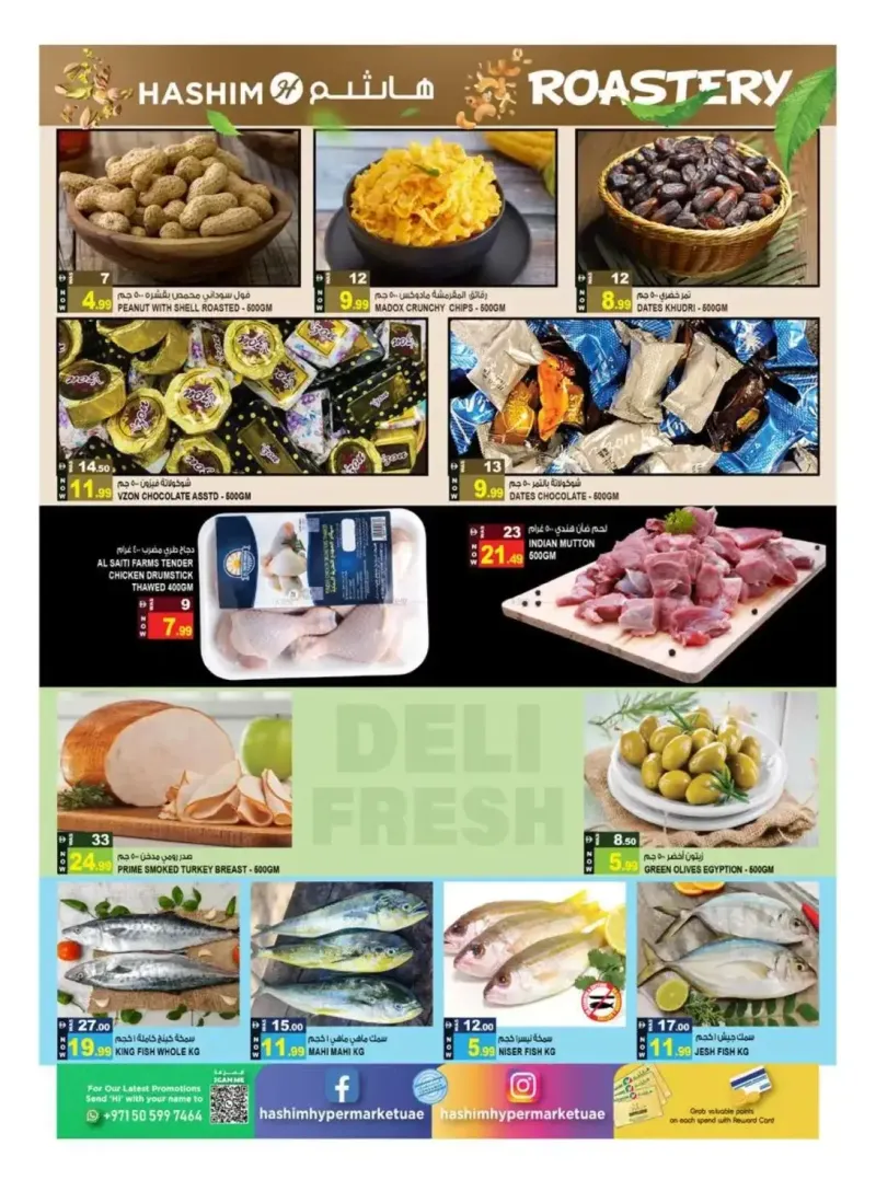 Hashim Hypermarket UAE weekly ad Sep 21 – Sep 23, 2026 – page 3