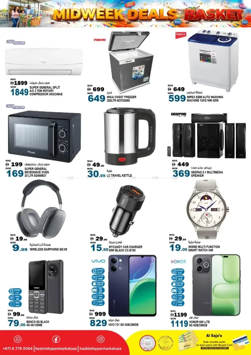 Hashim Hypermarket UAE weekly ad Sep 21 – Sep 23, 2026 – page 7