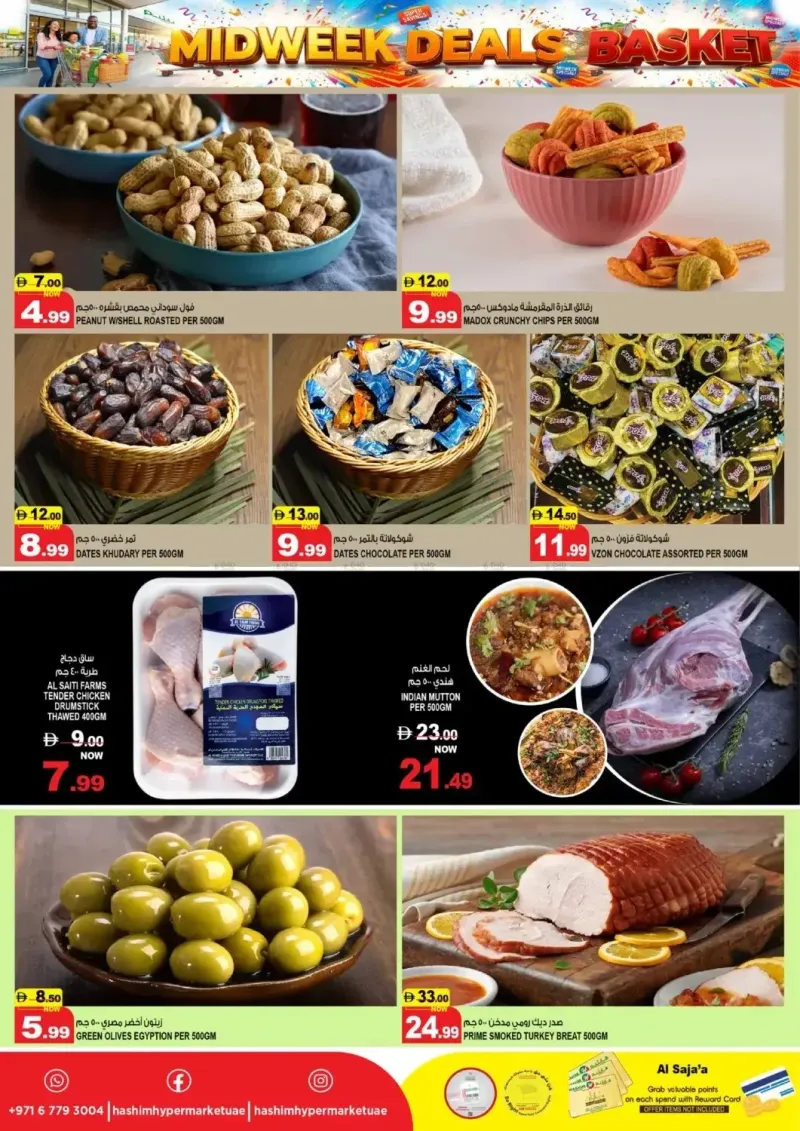 Hashim Hypermarket UAE weekly ad Sep 21 – Sep 23, 2026 – page 3