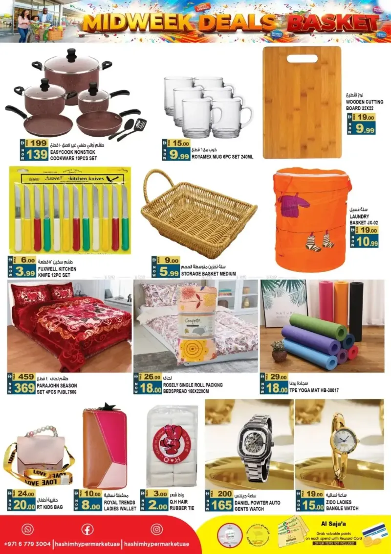 Hashim Hypermarket UAE weekly ad Sep 21 – Sep 23, 2026 – page 5
