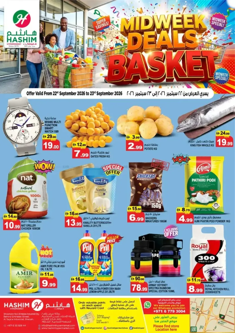 Hashim Hypermarket UAE weekly ad Sep 21 – Sep 23, 2026 – page 1