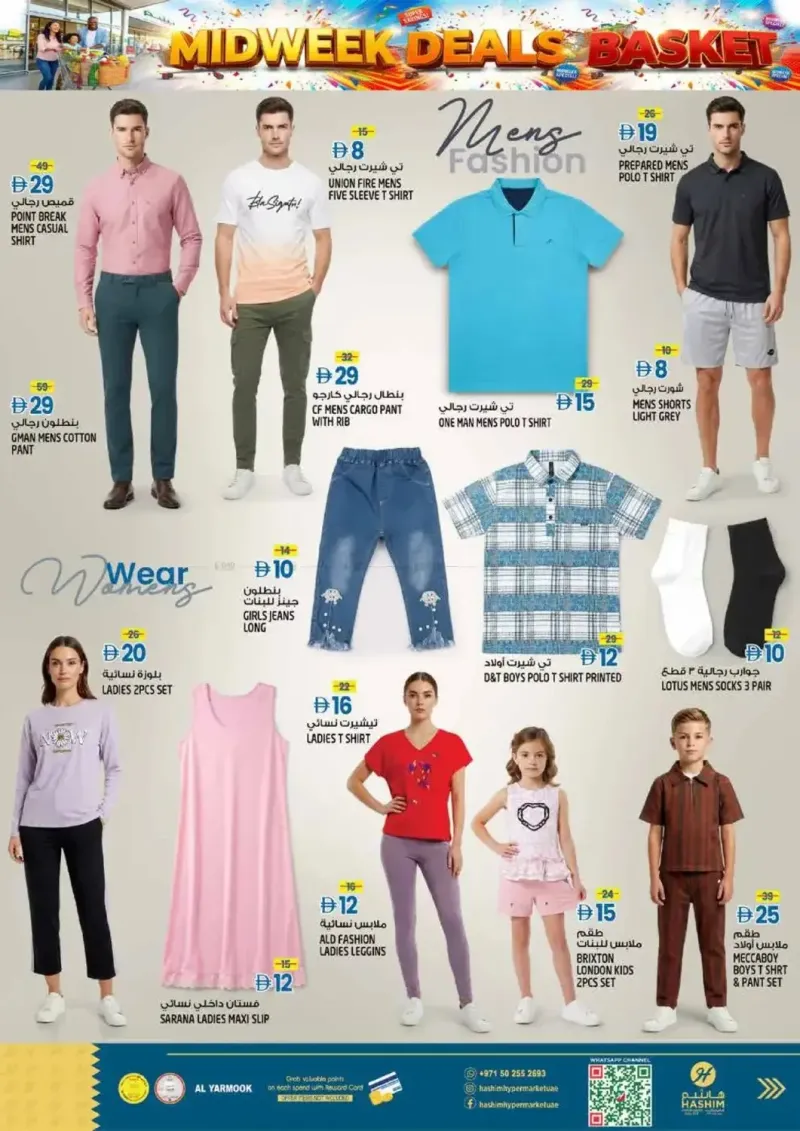 Hashim Hypermarket UAE weekly ad Sep 21 – Sep 23, 2026 – page 10