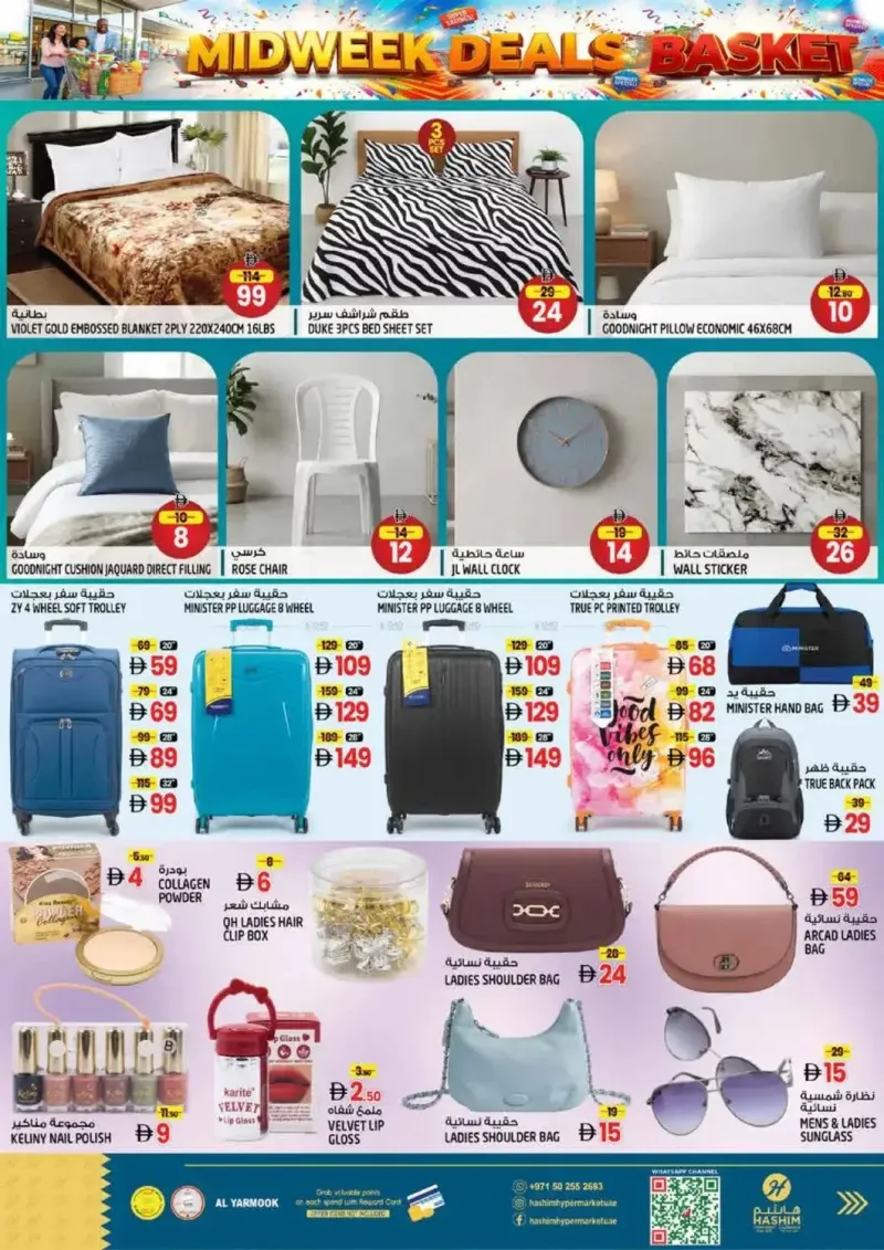 Hashim Hypermarket UAE weekly ad Sep 21 – Sep 23, 2026 – page 8