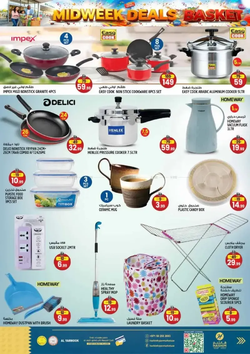 Hashim Hypermarket UAE weekly ad Sep 21 – Sep 23, 2026 – page 7
