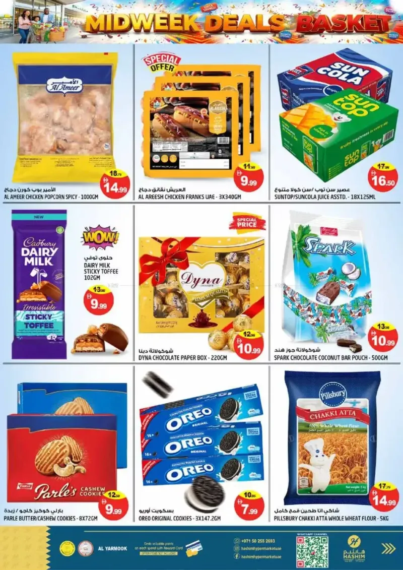 Hashim Hypermarket UAE weekly ad Sep 21 – Sep 23, 2026 – page 5