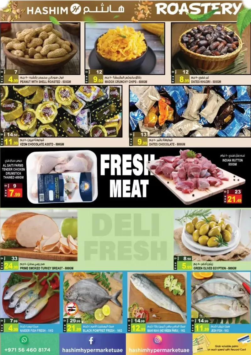 Hashim Hypermarket UAE weekly ad Sep 21 – Sep 24, 2026 – page 3