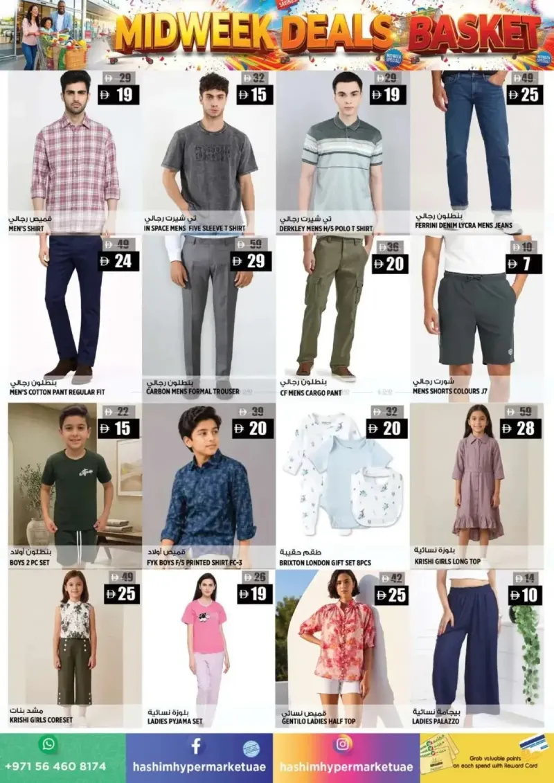 Hashim Hypermarket UAE weekly ad Sep 21 – Sep 24, 2026 – page 10