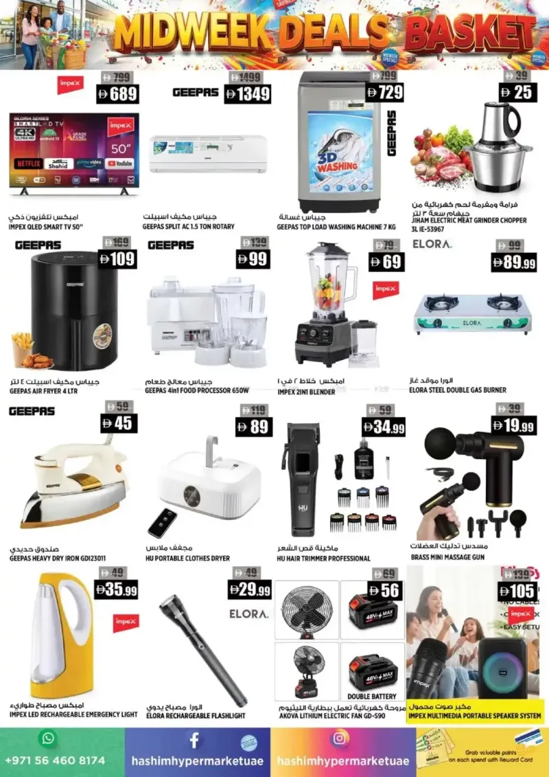 Hashim Hypermarket UAE weekly ad Sep 21 – Sep 24, 2026 – page 12