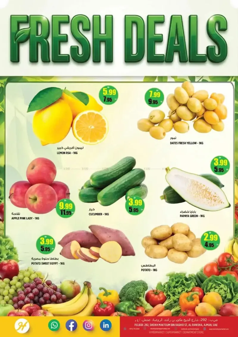 Hashim Hypermarket UAE weekly ad Sep 21 – Sep 24, 2026 – page 2