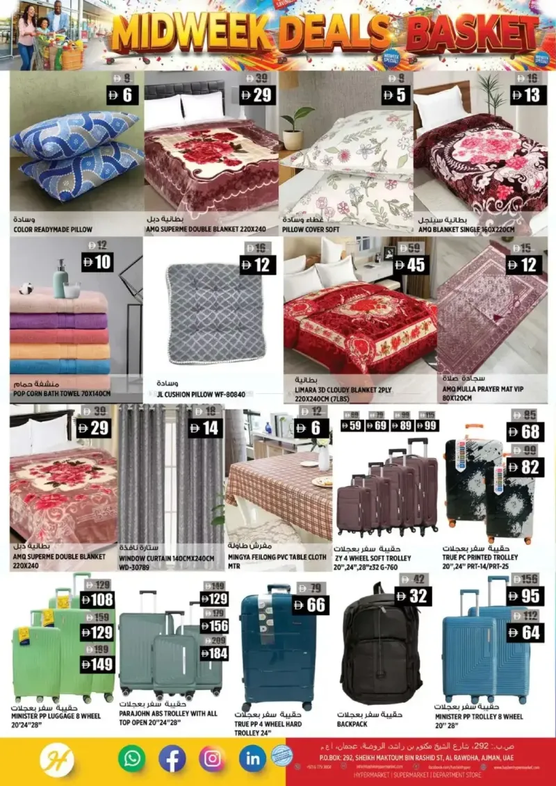 Hashim Hypermarket UAE weekly ad Sep 21 – Sep 24, 2026 – page 7