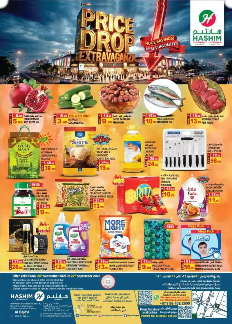 Hashim Hypermarket UAE weekly ad Sep 23 – Sep 27, 2026 – page 1