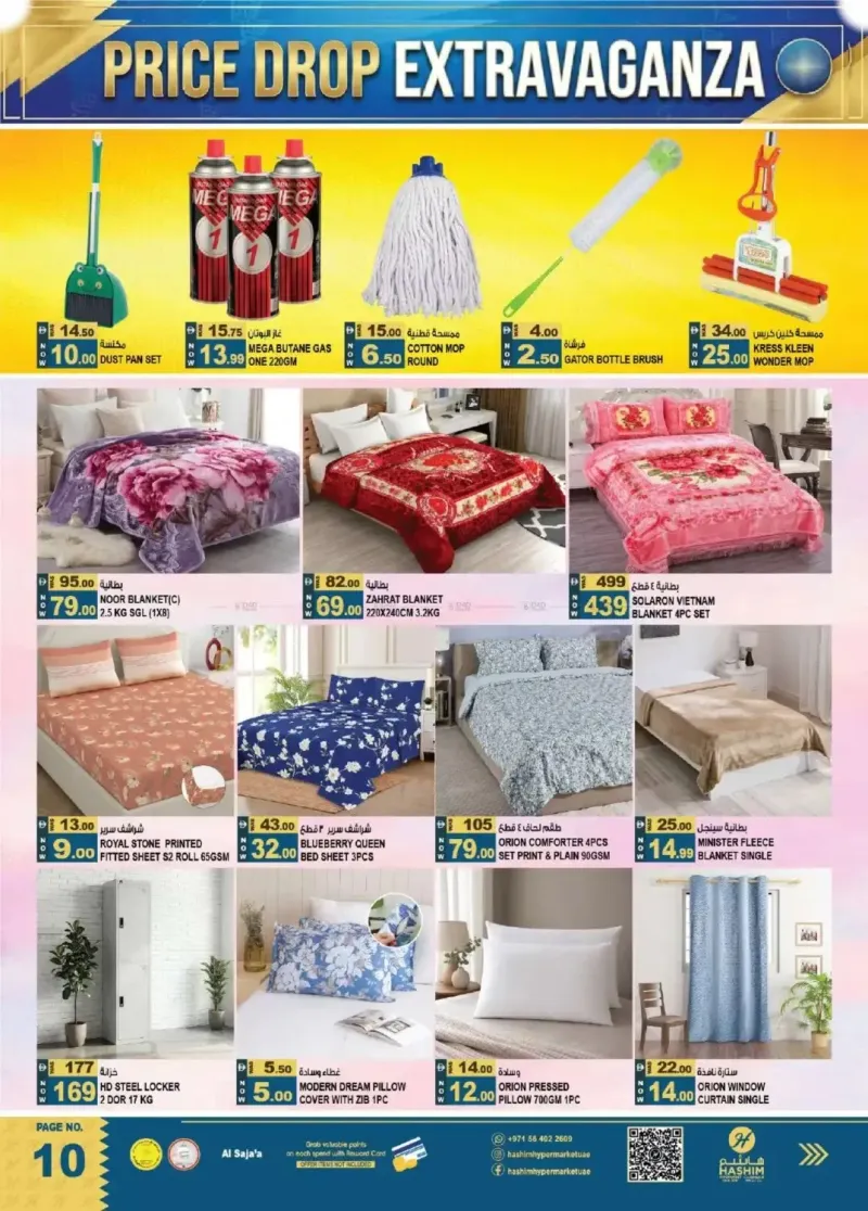Hashim Hypermarket UAE weekly ad Sep 23 – Sep 27, 2026 – page 10