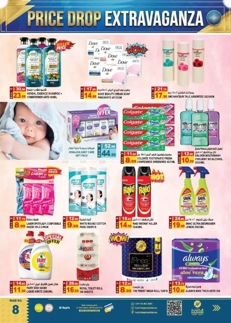 Hashim Hypermarket UAE weekly ad Sep 23 – Sep 27, 2026 – page 8