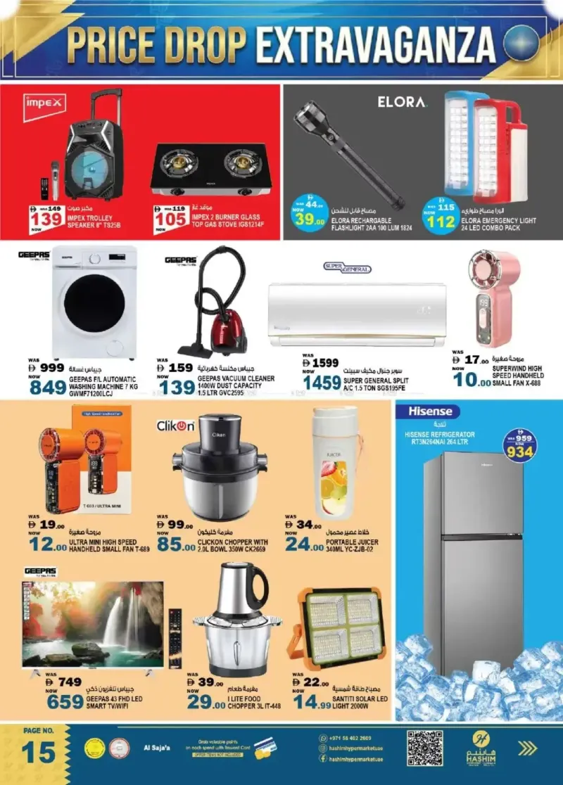 Hashim Hypermarket UAE weekly ad Sep 23 – Sep 27, 2026 – page 15