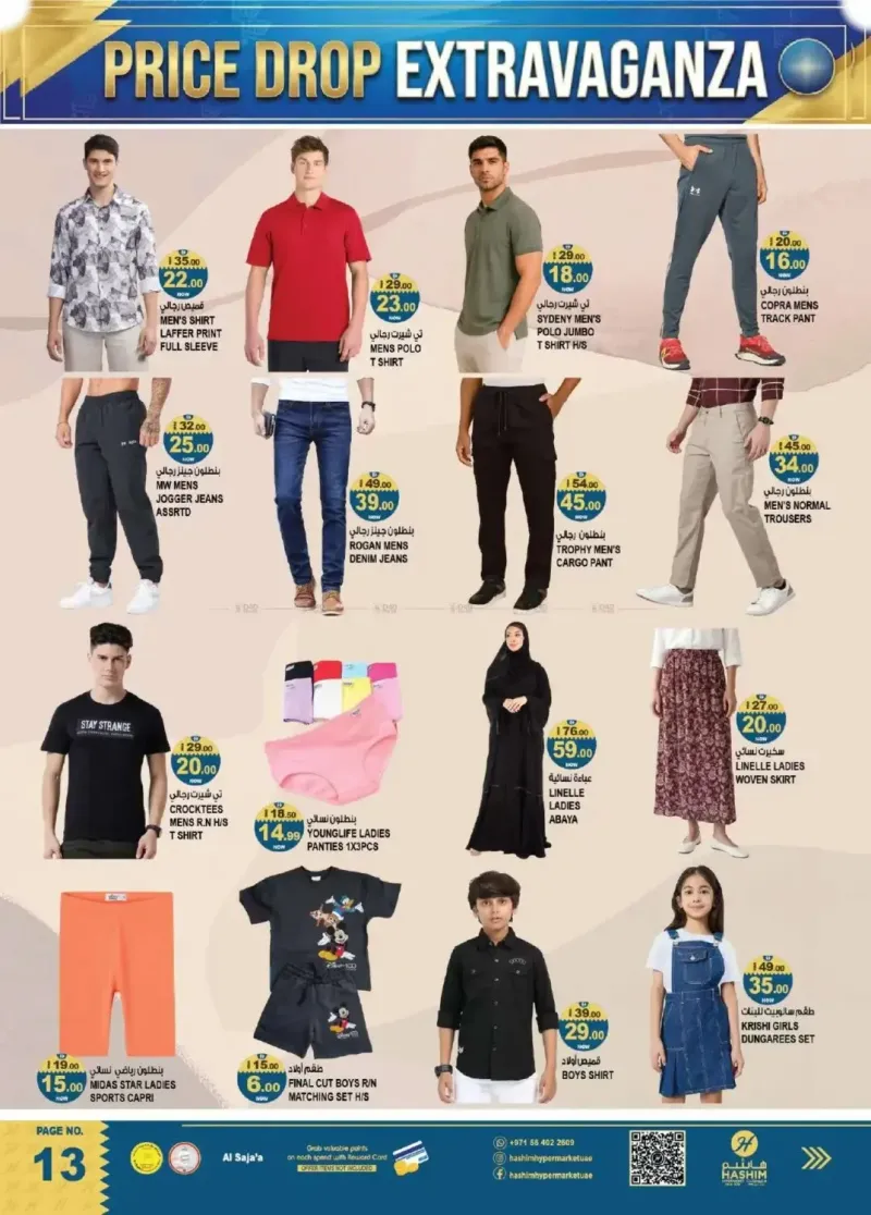 Hashim Hypermarket UAE weekly ad Sep 23 – Sep 27, 2026 – page 13