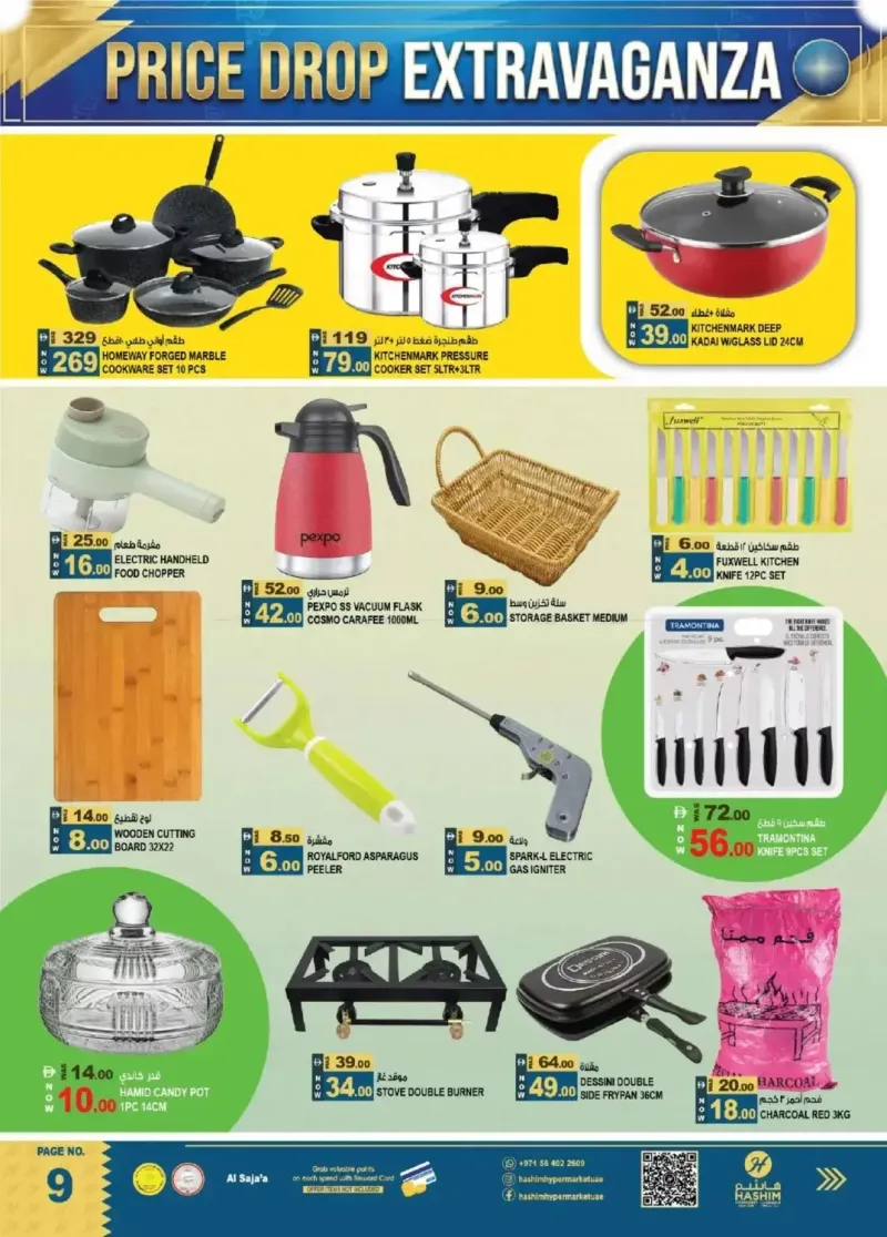 Hashim Hypermarket UAE weekly ad Sep 23 – Sep 27, 2026 – page 9