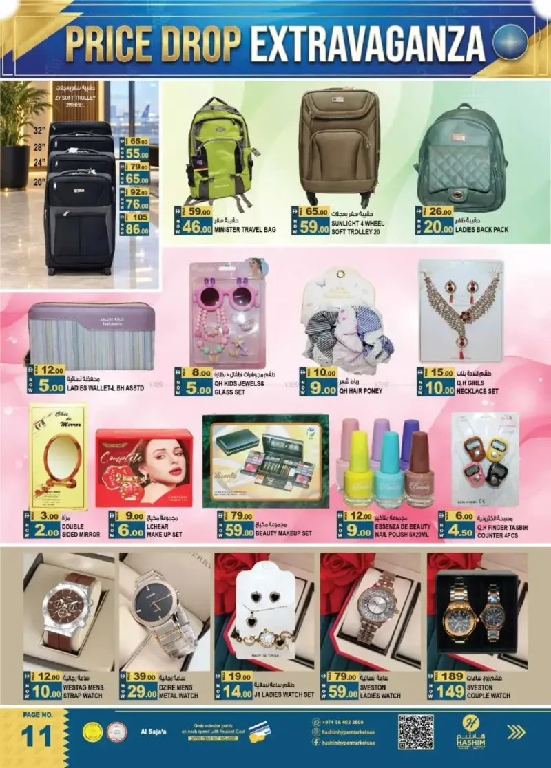 Hashim Hypermarket UAE weekly ad Sep 23 – Sep 27, 2026 – page 11