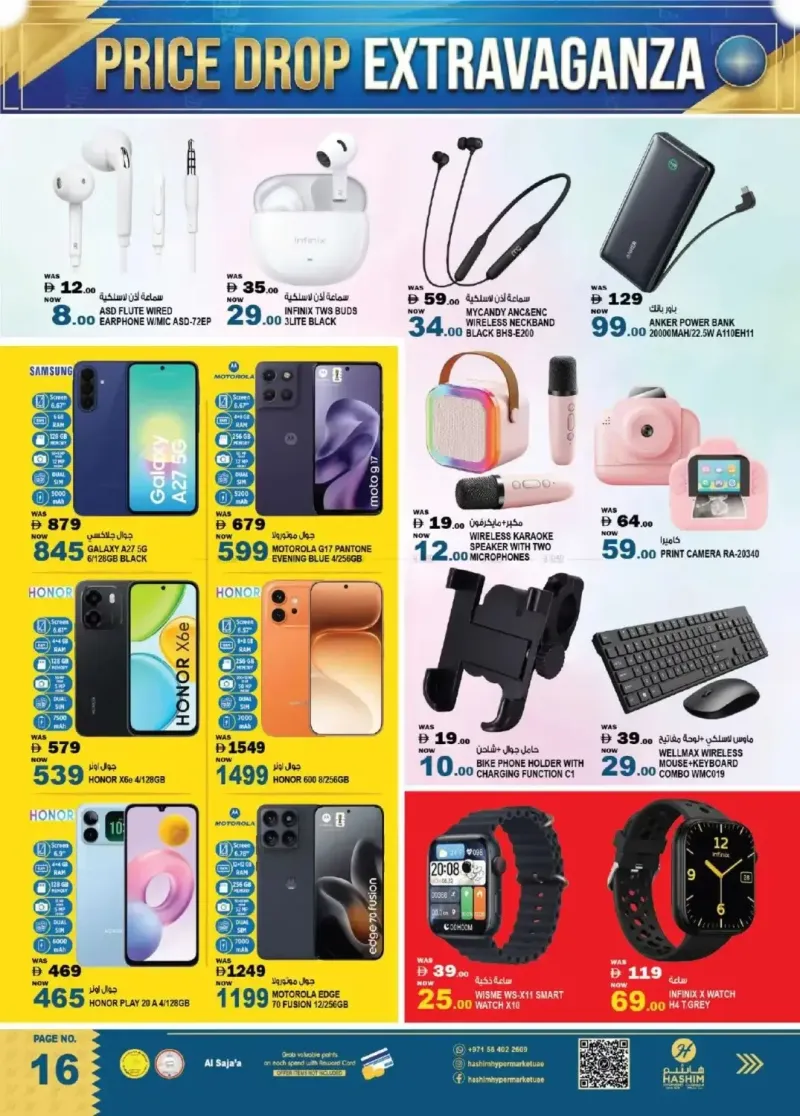 Hashim Hypermarket UAE weekly ad Sep 23 – Sep 27, 2026 – page 16