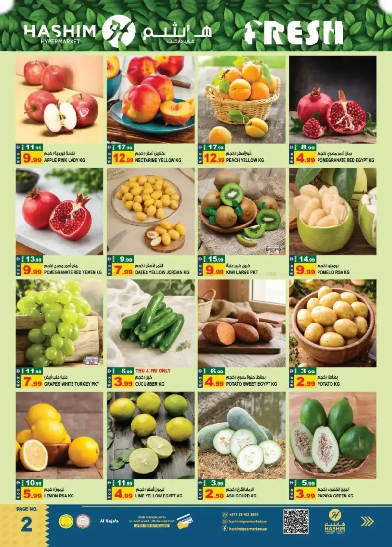 Hashim Hypermarket UAE weekly ad Sep 23 – Sep 27, 2026 – page 2