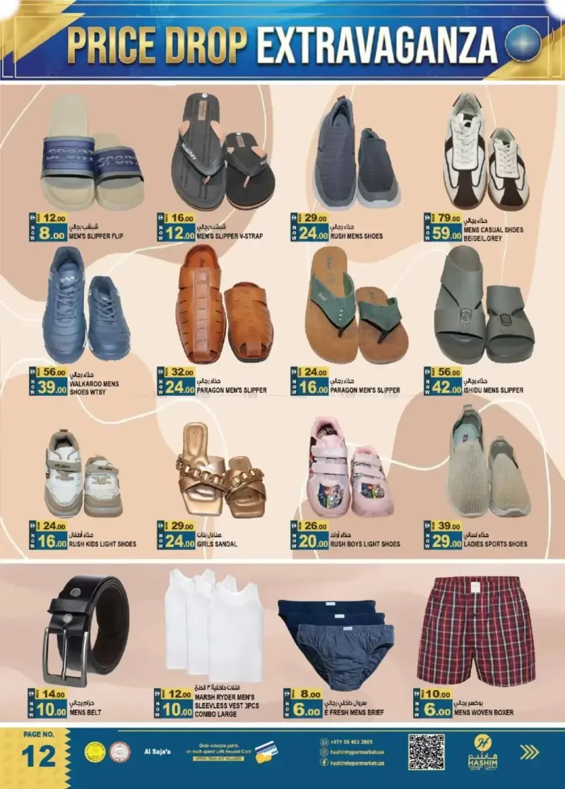 Hashim Hypermarket UAE weekly ad Sep 23 – Sep 27, 2026 – page 12