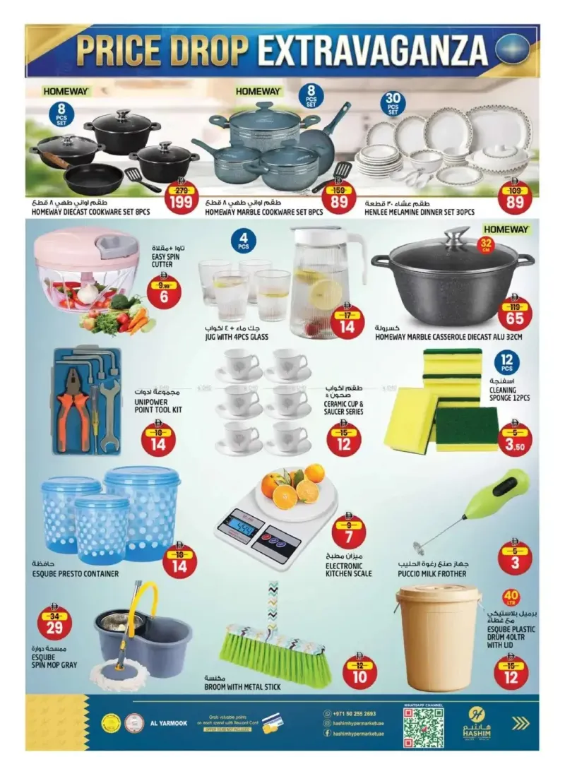 Hashim Hypermarket UAE weekly ad Sep 23 – Sep 27, 2026 – page 10