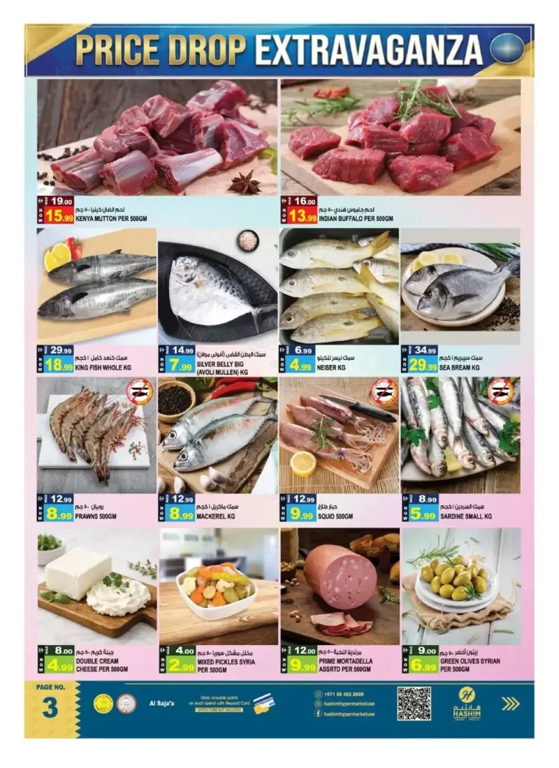 Hashim Hypermarket UAE weekly ad Sep 23 – Sep 27, 2026 – page 3