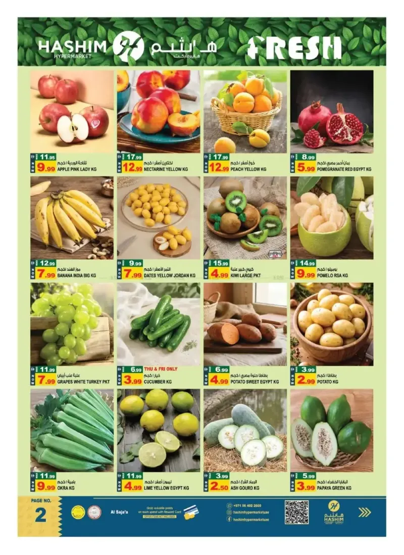 Hashim Hypermarket UAE weekly ad Sep 23 – Sep 27, 2026 – page 2